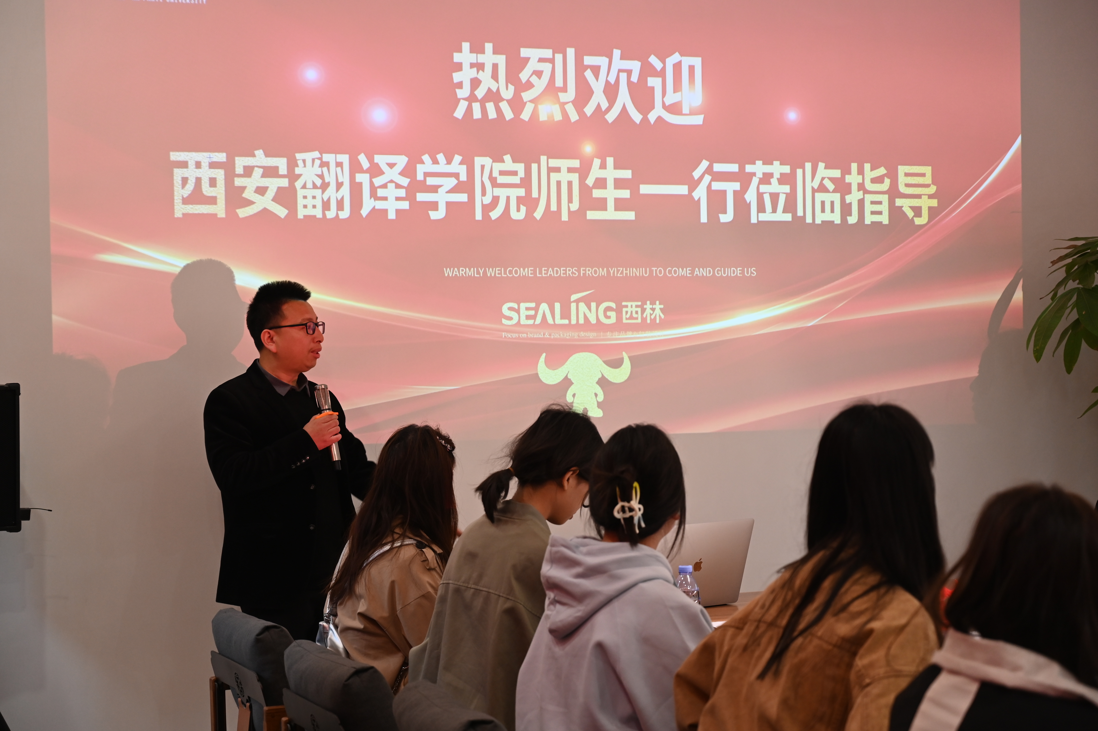 北京西林設(shè)計
