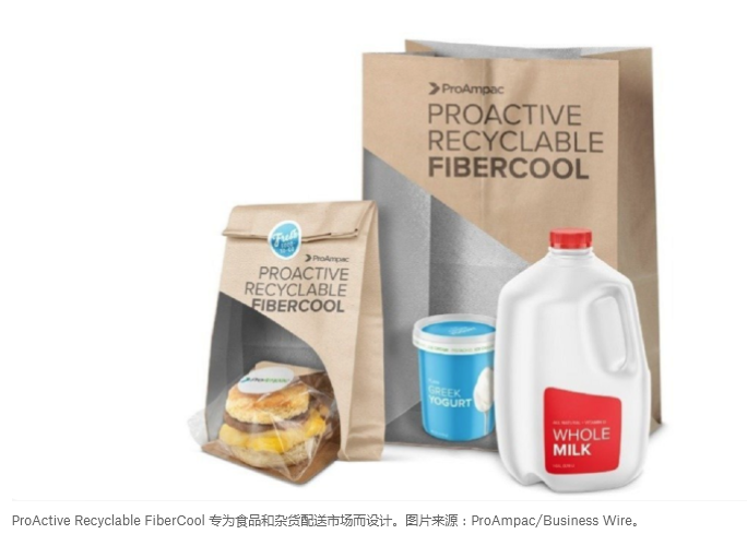 用于食品配送，ProAmpac 推出路邊可回收保溫袋包裝設(shè)計(jì)