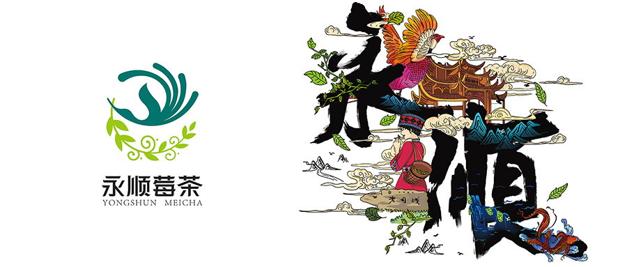 西林設(shè)計 X 永順莓茶包裝設(shè)計：融合傳統(tǒng)與國際，塑造卓越品牌形象