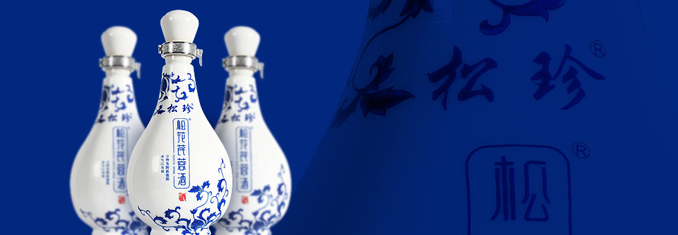 酒類包裝設計|新時代健康產(chǎn)業(yè)乾坤酒包裝設計