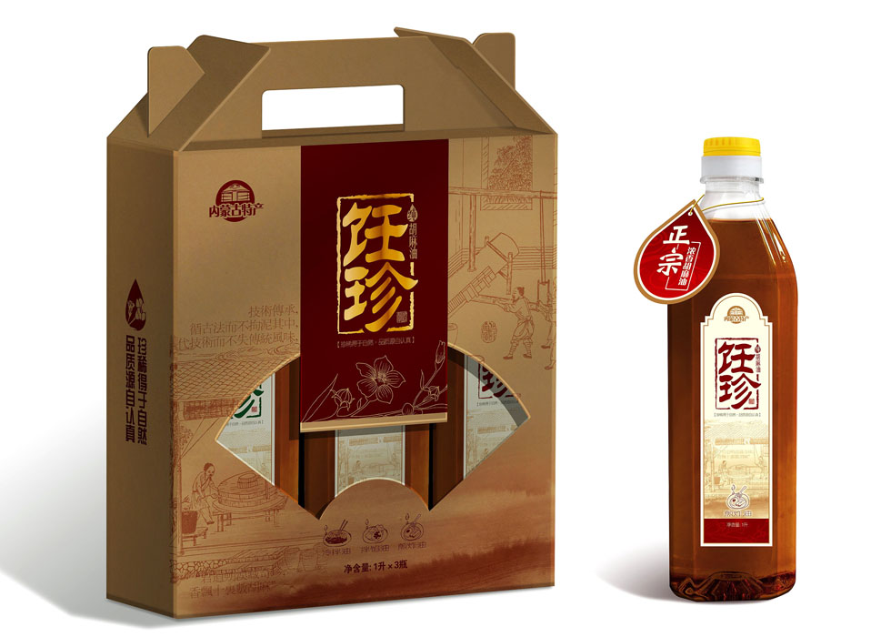 北京食品包裝設(shè)計是怎么一步一步做出來的？